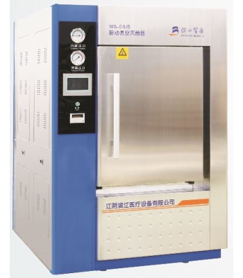 Tủ hấp đứng sàn (sấy chân không, cửa bản lề) 2000 lít JIBIMED WG-2.0